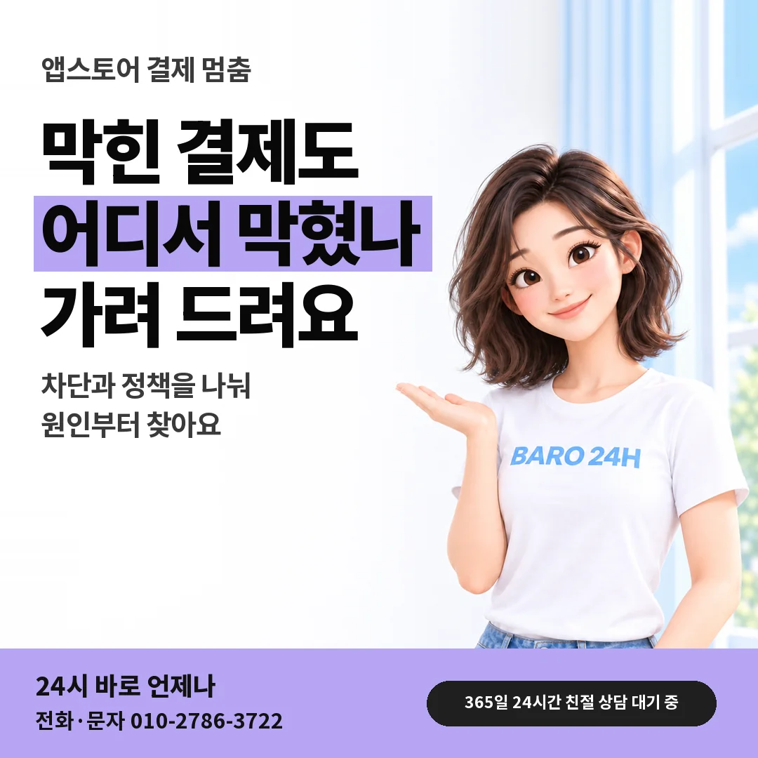 BARO 24H 티셔츠를 입은 3D 인물 옆에 「%s」 제목을 얹은 안내 카드